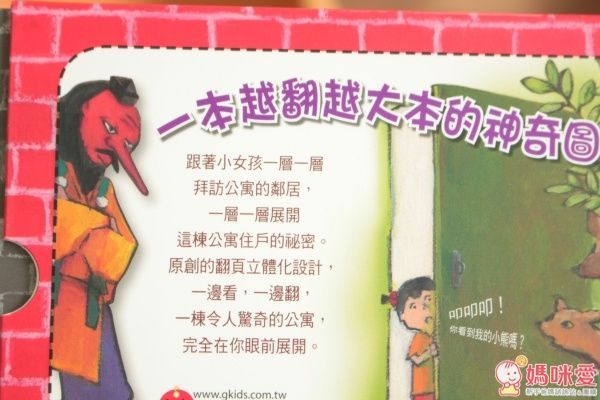 小天下 小熊小熊在哪裡