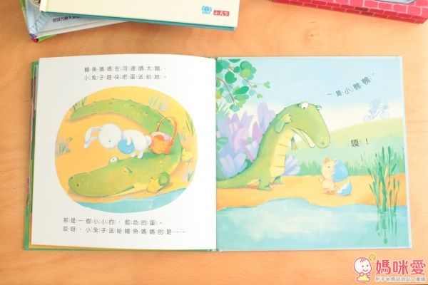 小天下 我愛小兔子系列套書