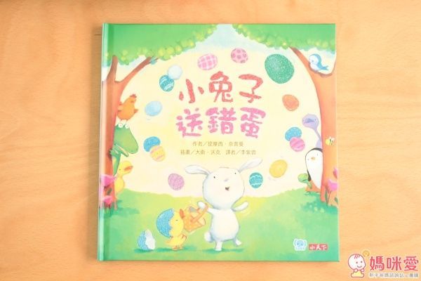 小天下 我愛小兔子系列套書