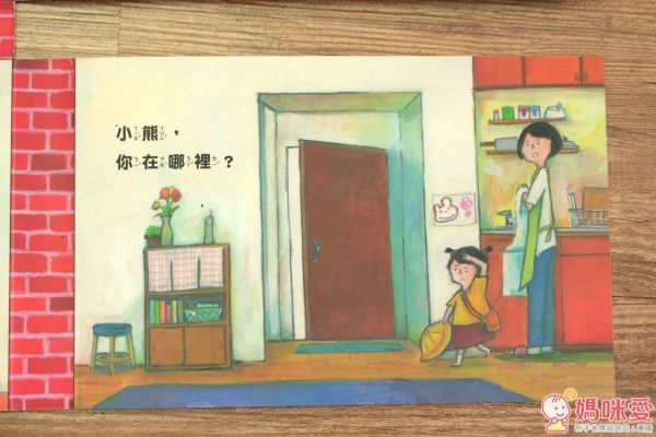 小天下 小熊小熊在哪裡