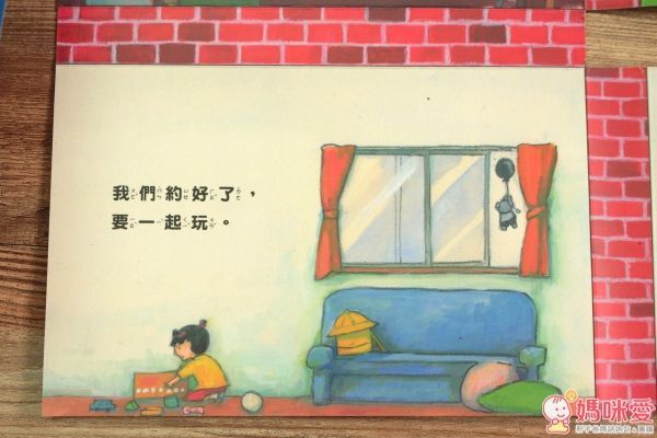 小天下 小熊小熊在哪裡