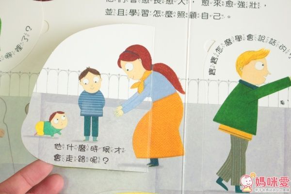 小天下 翻一翻,懂更多系列套書