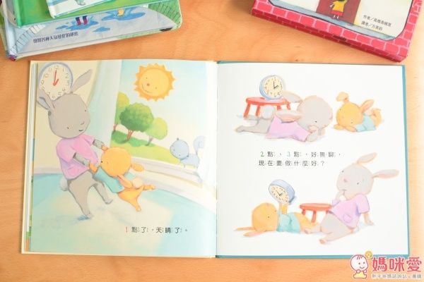 小天下 我愛小兔子系列套書