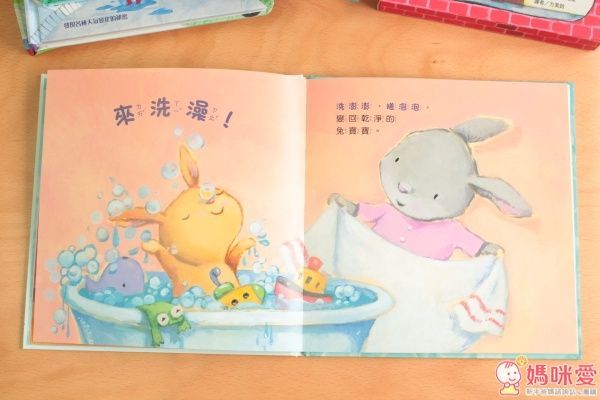 小天下 我愛小兔子系列套書