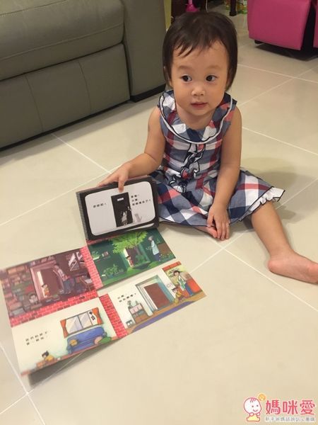 小天下 小熊小熊在哪裡