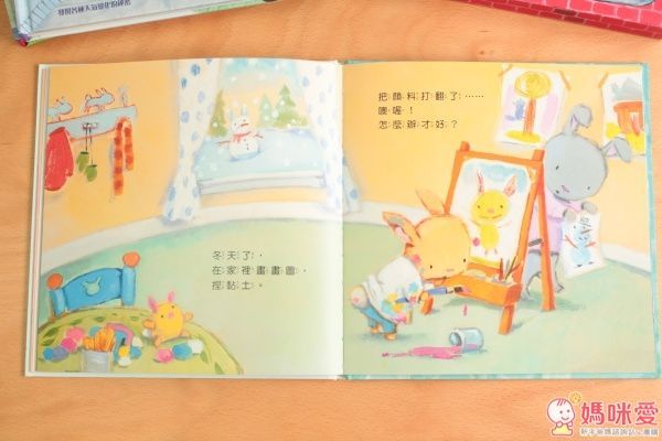 小天下 我愛小兔子系列套書