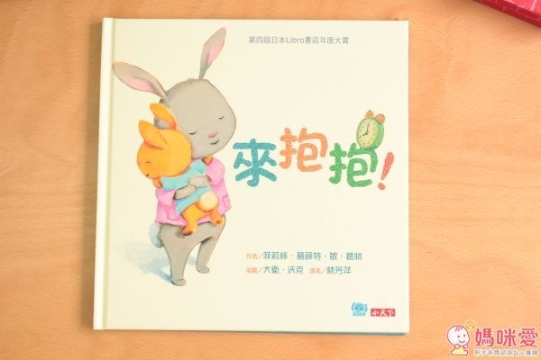 小天下 我愛小兔子系列套書