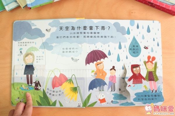 小天下 翻一翻,懂更多系列套書