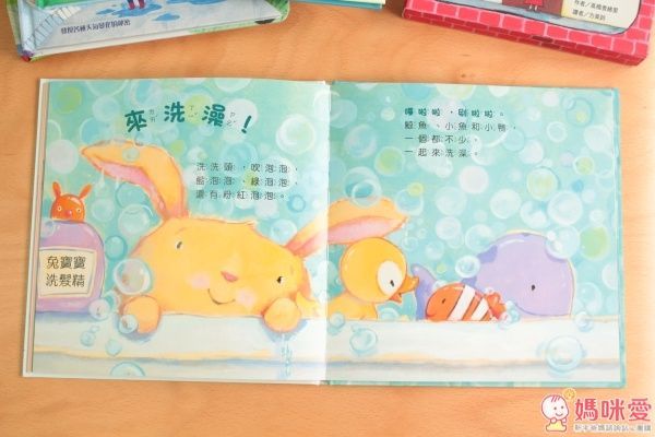 小天下 我愛小兔子系列套書