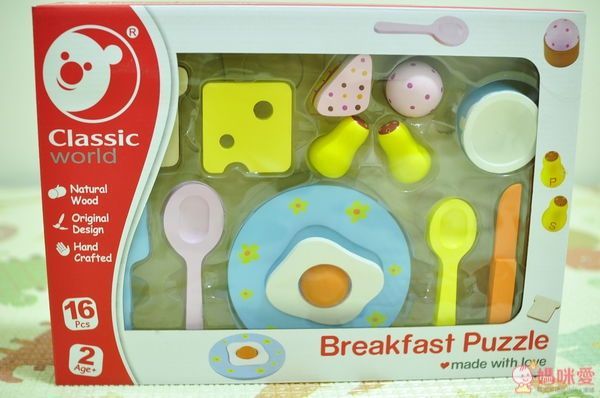 德國 Classic World 經典木製扮家家酒玩具