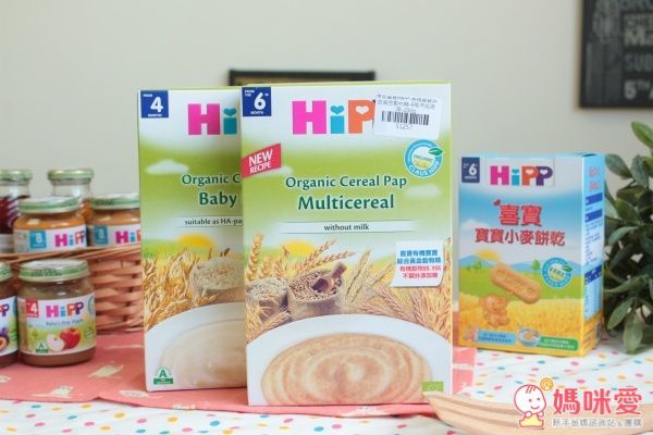 德國【喜寶 HIPP】有機寶寶副食品 / 媽媽飲品