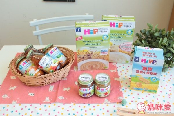 德國【喜寶 HIPP】有機寶寶副食品 / 媽媽飲品