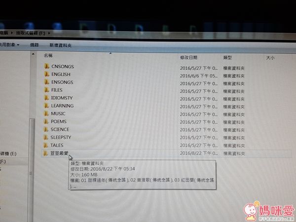 【幼福文化】全新升級版忍者兔 / mini 兔故事機