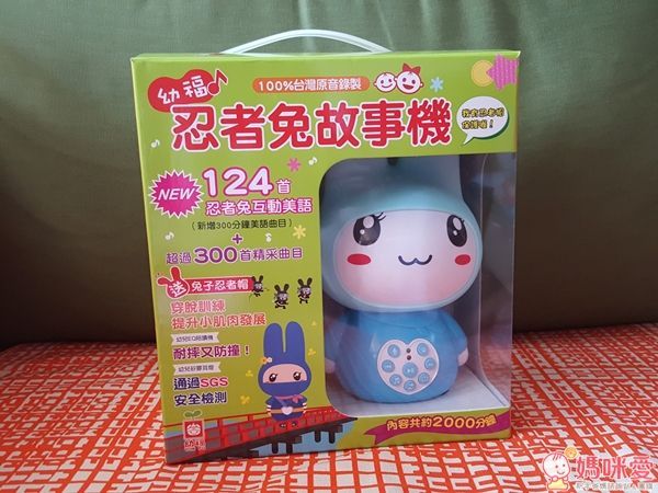 幼福文化升級版忍者兔故事機