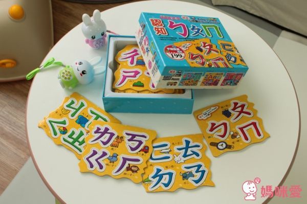 幼福 mini 兔歡唱機