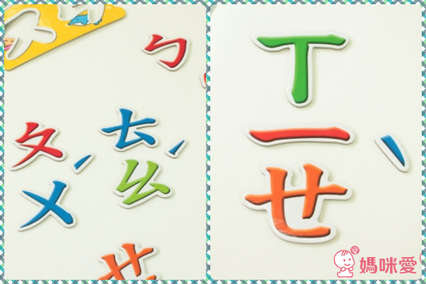 幼福 mini 兔歡唱機