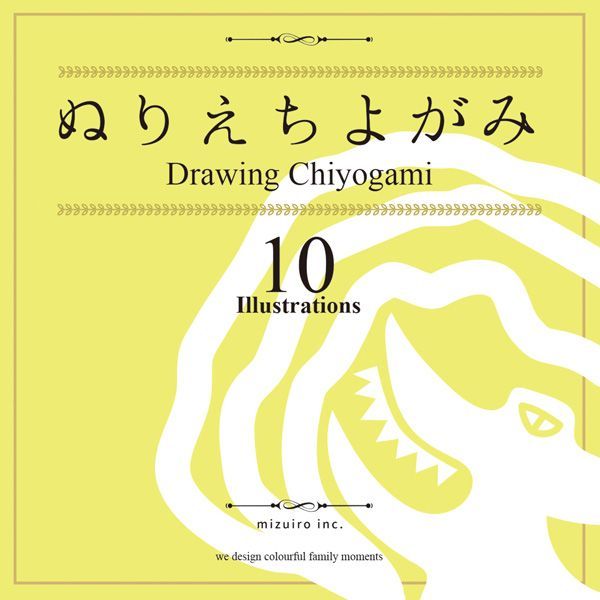 日本製 mizuiro 天然環保蔬菜蠟筆