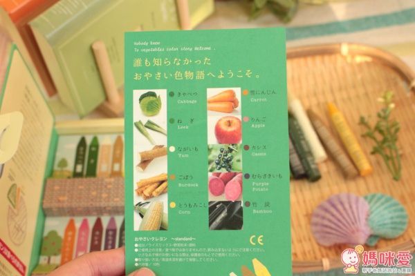 日本製 mizuiro 10 色蔬菜蠟筆