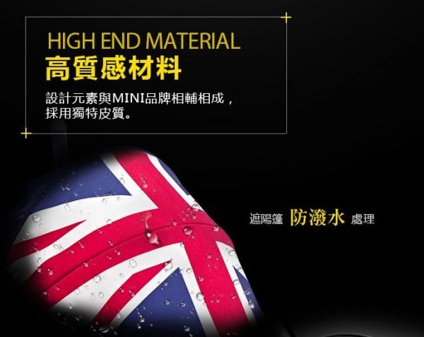 荷蘭 easywalker ✕ MINI Buggy 聯名款 可平躺型嬰幼兒手推車/傘車