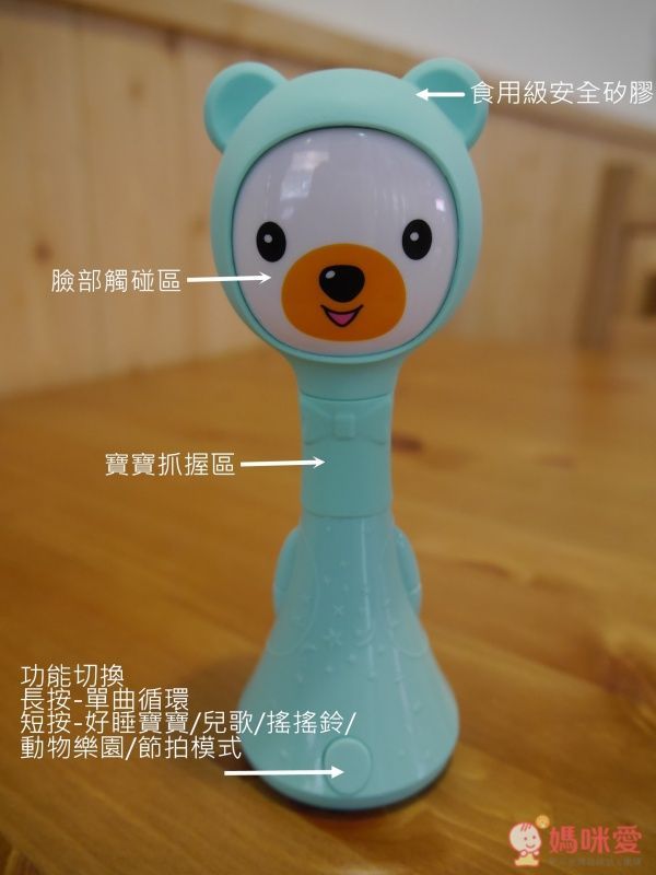 小帽T熊安撫音樂搖鈴