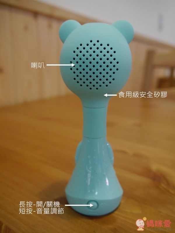 小帽T熊安撫音樂搖鈴