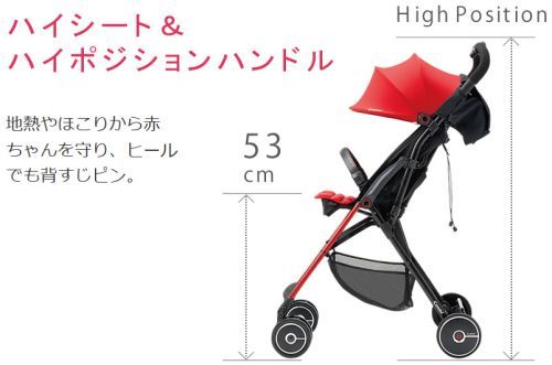 日本 Combi 超輕靚單向嬰兒手推車