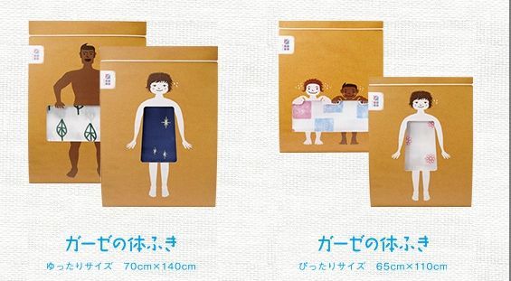 日本製 MARUJU 98 支棉三重紗浴巾