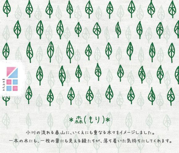 日本製 MARUJU 98 支棉三重紗浴巾