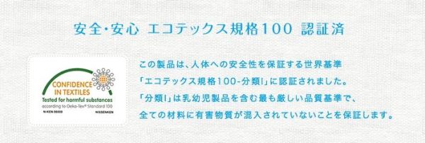 日本製 MARUJU 純棉紗布系列