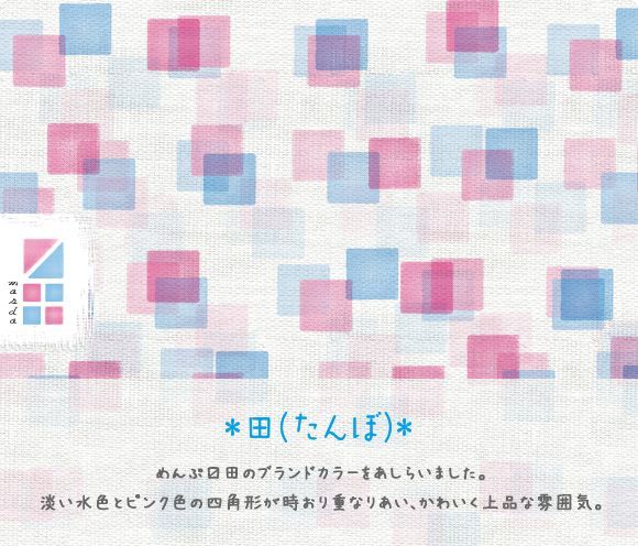 日本製 MARUJU 98 支棉三重紗浴巾