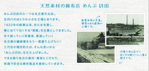 日本製 MARUJU めんぷます田✿純棉二重紗手帕 / 三重紗浴巾