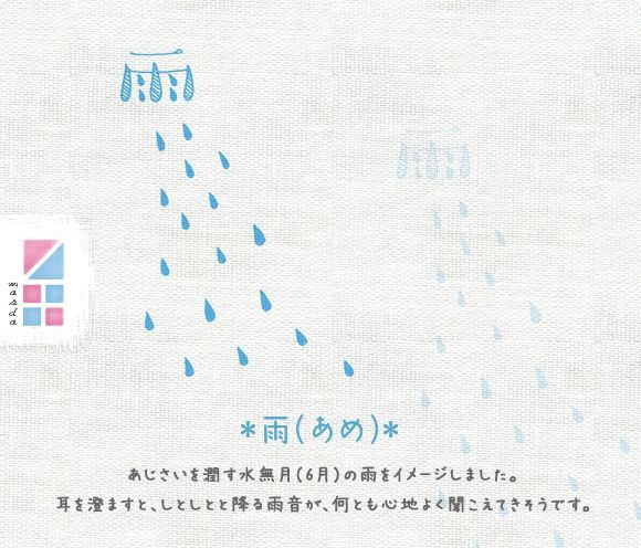 日本製 MARUJU 98 支棉三重紗浴巾