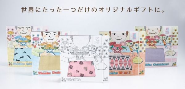 日本製 MARUJU 純棉二重紗手帕