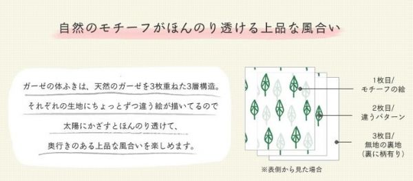 日本製 MARUJU 98 支棉三重紗浴巾