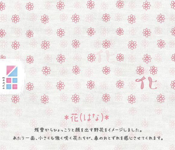 日本製 MARUJU 98 支棉三重紗浴巾