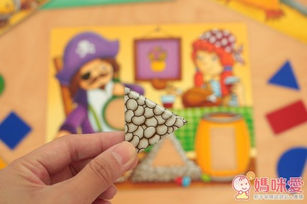 Pirate Shapes 形形色色