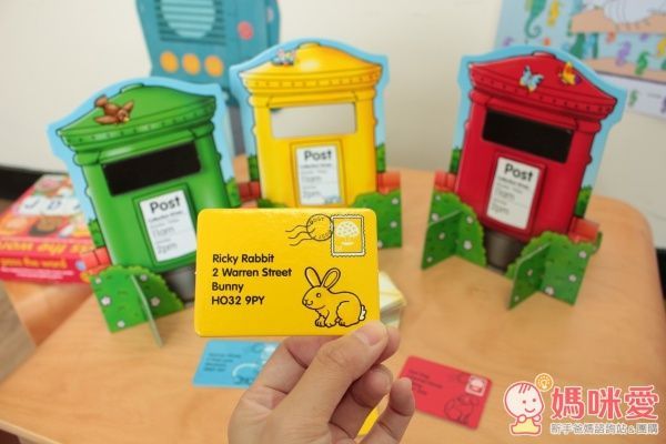 Post Box Game 趣寄信