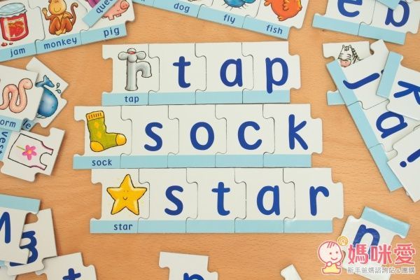 Pass the Word 拼字王