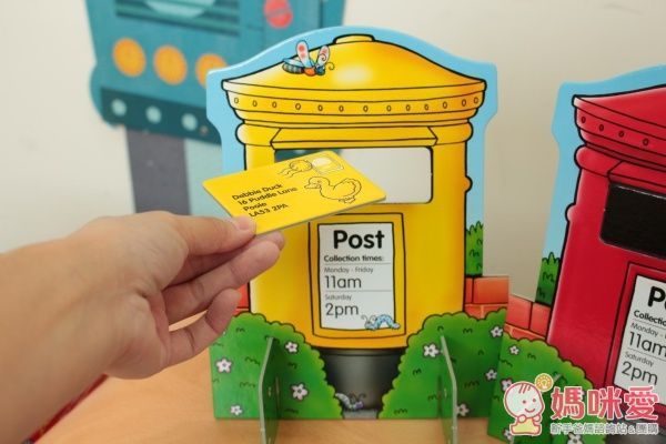 Post Box Game 趣寄信