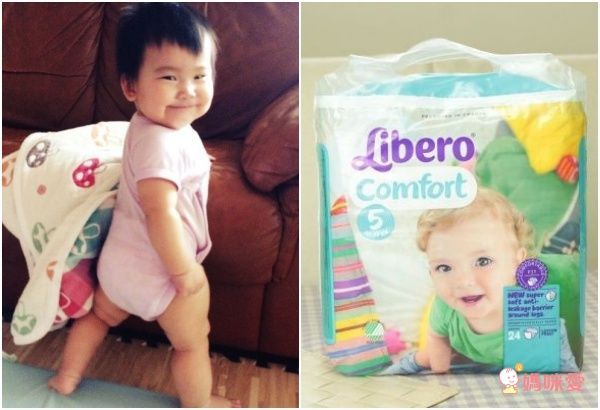 麗貝樂Libero 尿布,箱購滿額再送「摩天輪軌道車」