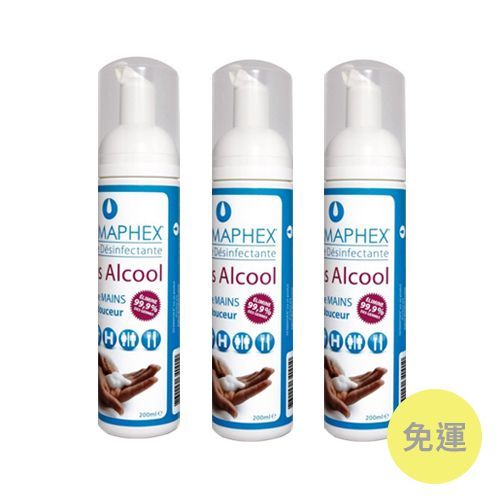 法國 德瑪妃司 DERMAPHEX 泡沫慕斯乾洗手