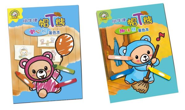 小牛津限量白金版帽T熊