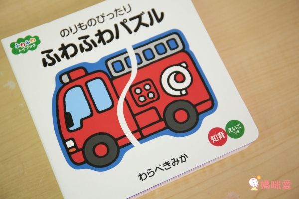 看評論超生火★ 日本小學館立體書Ｘ泡棉拼圖書