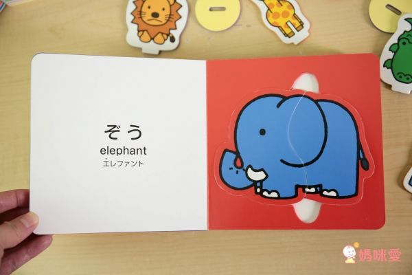 看評論超生火★ 日本小學館立體書Ｘ泡棉拼圖書