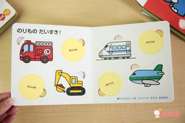 看評論超生火★ 日本小學館立體書Ｘ泡棉拼圖書