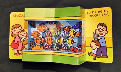 小學館 立體趣味童書