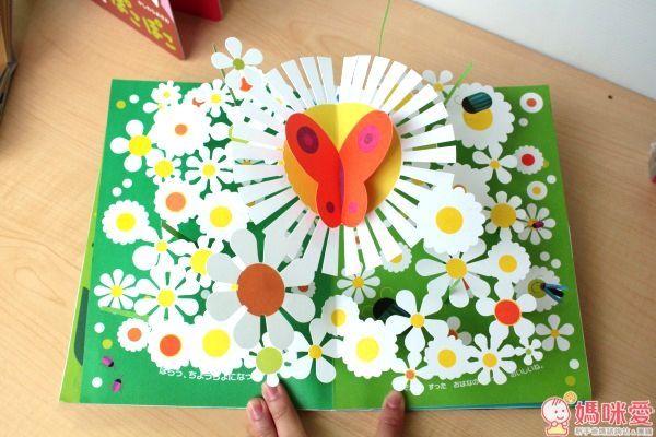 大日本繪畫 立體繪本