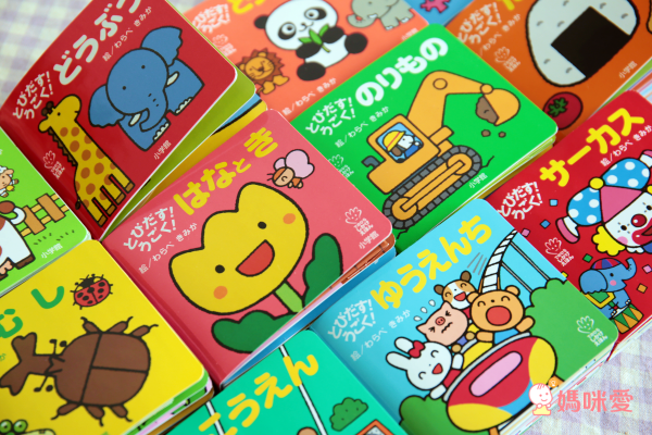 看評論超生火★ 日本小學館立體書Ｘ泡棉拼圖書