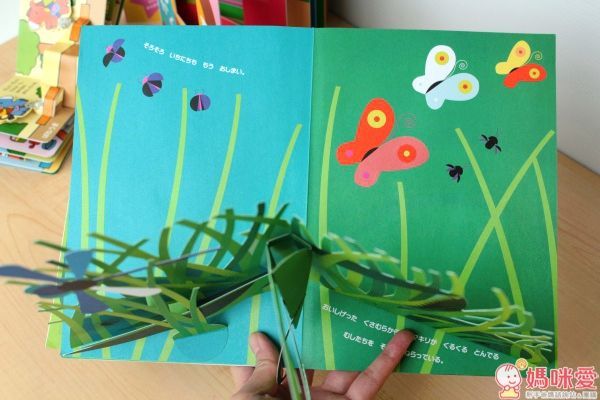 大日本繪畫 立體繪本