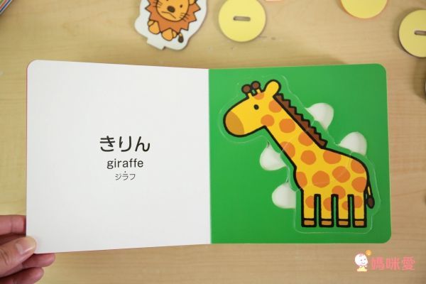 看評論超生火★ 日本小學館立體書Ｘ泡棉拼圖書